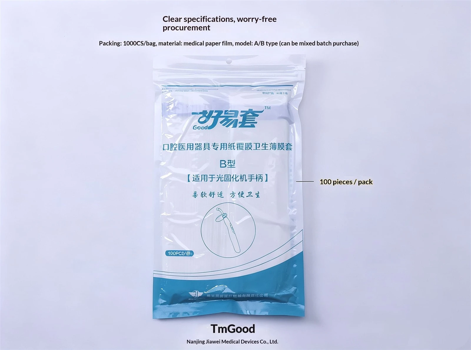 product-2375-1765